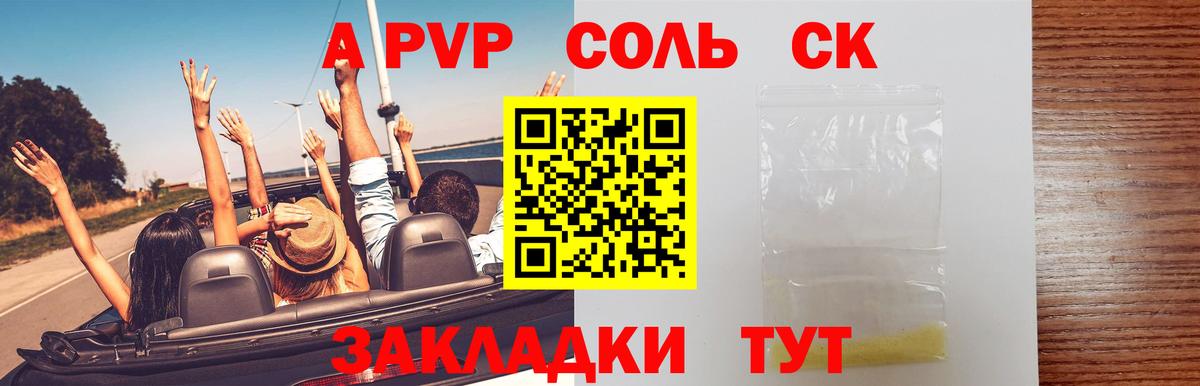 Кетамин Владикавказ