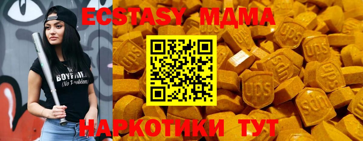 Экстази Дубай Владикавказ
