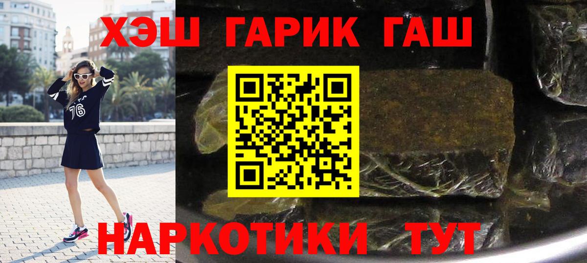Гашиш Premium Владикавказ