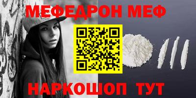 кокаин VHQ Ижевск