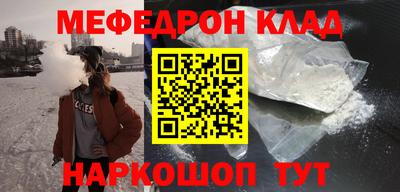ешки Железногорск