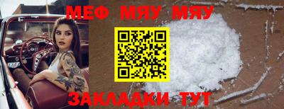 ешки Железногорск