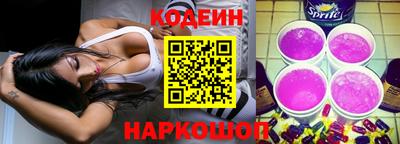 марки nbome Иваново