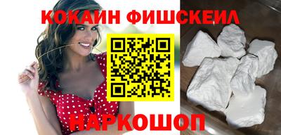 кокаин колумбия Каменск-Шахтинский