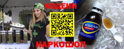 кокаин VHQ Ижевск