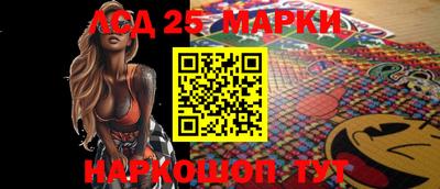 марки nbome Иваново