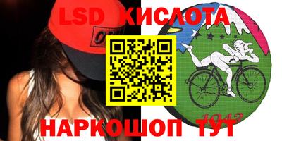 марки nbome Иваново