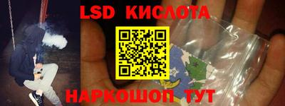 марки nbome Иваново
