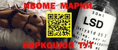 ПСИЛОЦИБИНОВЫЕ ГРИБЫ Ивантеевка