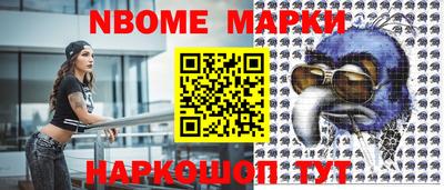 ешки Железногорск