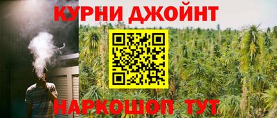 марки nbome Иваново
