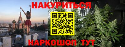 ПСИЛОЦИБИНОВЫЕ ГРИБЫ Ивантеевка