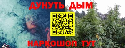 кокаин VHQ Ижевск