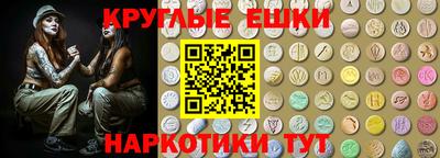 кокаин VHQ Ижевск