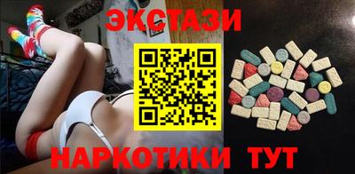 кокаин колумбия Каменск-Шахтинский