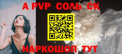кокаин VHQ Ижевск