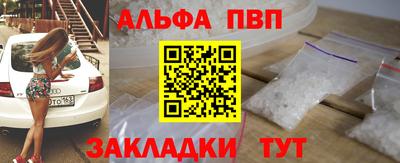ешки Железногорск