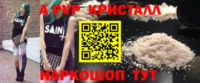 ПСИЛОЦИБИНОВЫЕ ГРИБЫ Ивантеевка