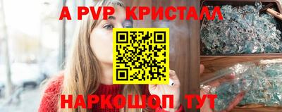2c-b Ефремов
