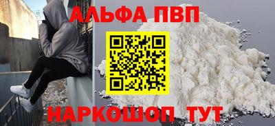 марки nbome Иваново