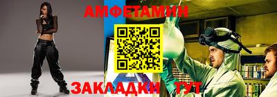 марки nbome Иваново