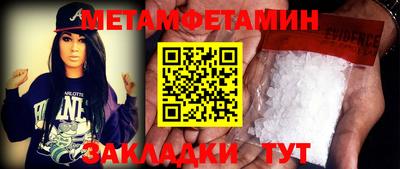 ПСИЛОЦИБИНОВЫЕ ГРИБЫ Ивантеевка