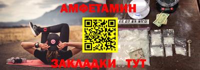 марки nbome Иваново