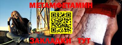 марки nbome Иваново