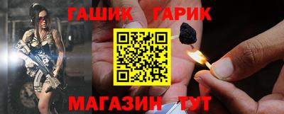 марки nbome Иваново