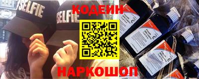марки nbome Иваново
