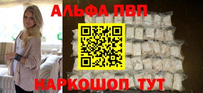 марки nbome Иваново