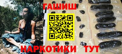 ПСИЛОЦИБИНОВЫЕ ГРИБЫ Ивантеевка