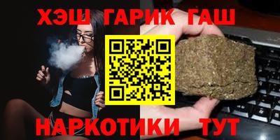 таблы Камень-на-Оби