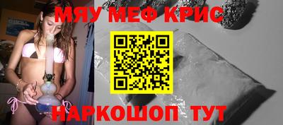 кокаин VHQ Ижевск