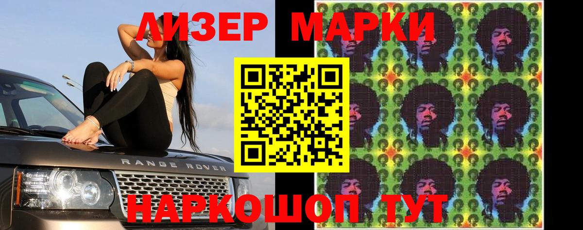 Лсд 25 экстази кислота Владикавказ