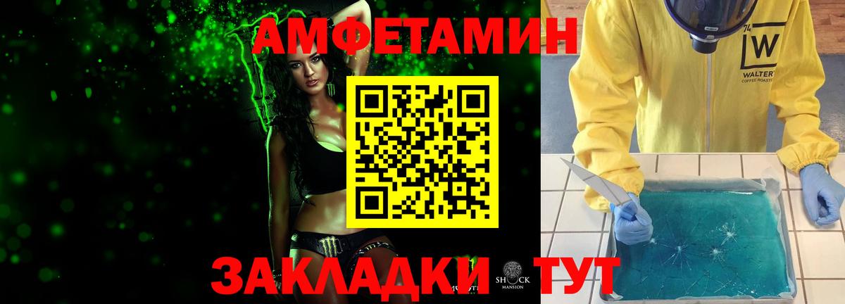 Первитин витя  Вход с VPN  Владикавказ 