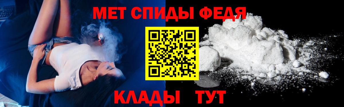 Первитин винт Владикавказ