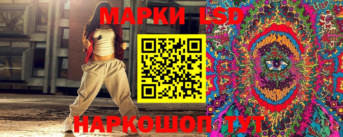 Наркотические марки 1,5мг Владикавказ