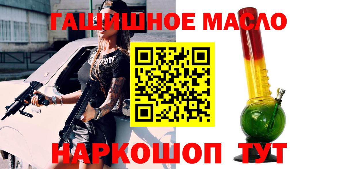 Дистиллят ТГК Wax Владикавказ