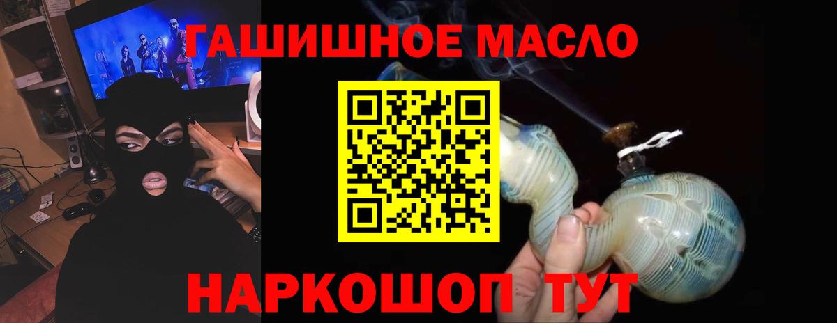 Владикавказ  даркнет сайт  Вход с VPN  ТГК THC oil  Дистиллят ТГК вейп 