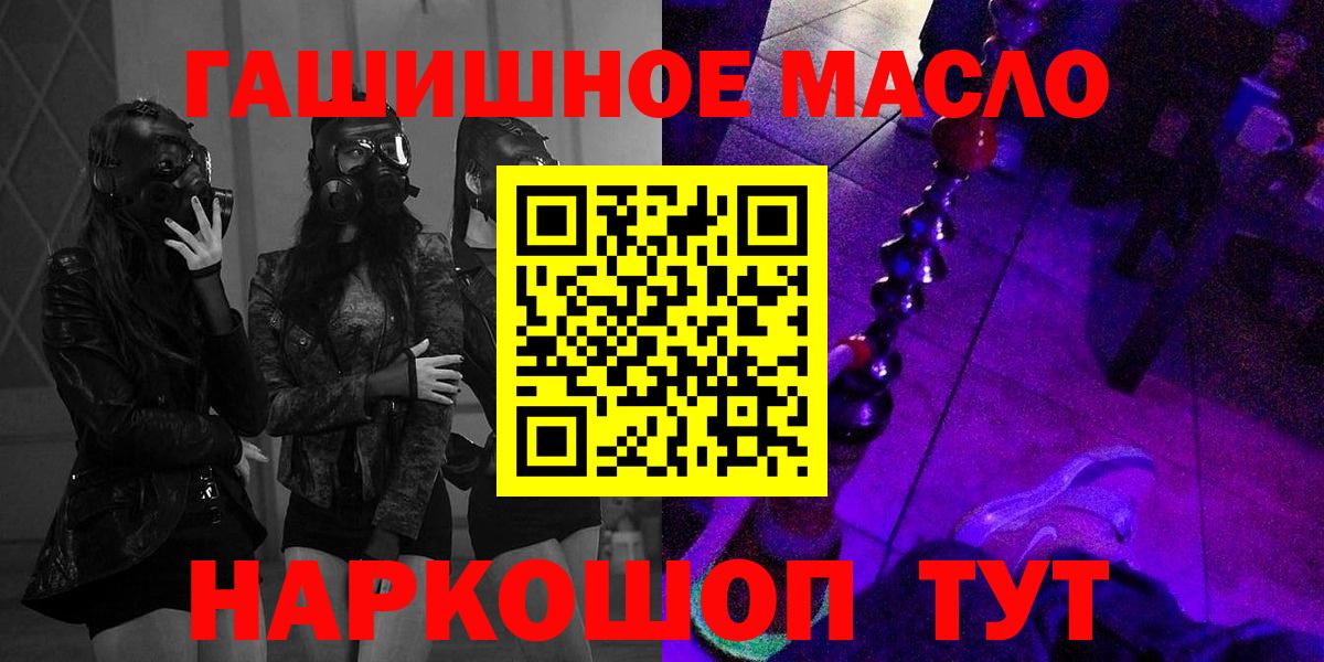 Где найти наркотики?  Cocaine  Вход с VPN  Кетамин  Владикавказ  Меф кристаллы 