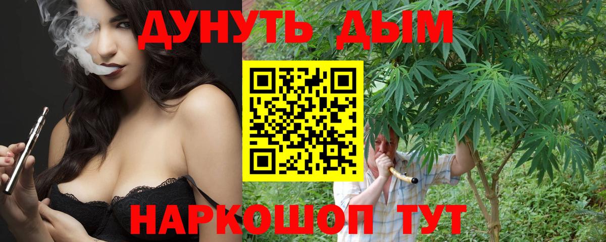 Шишки марихуана Ganja Владикавказ