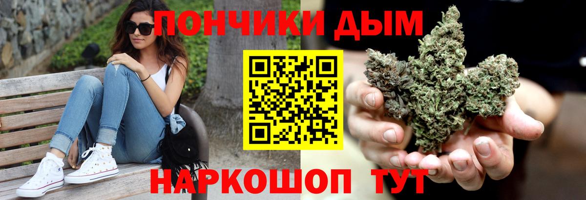 Владикавказ  Марихуана MAZAR  Вход с VPN  Шишки марихуана ГИДРОПОН 